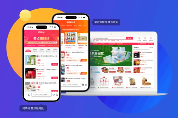 惠斯导购商城：花更少钱，买更好货，你的专属省钱攻略来了